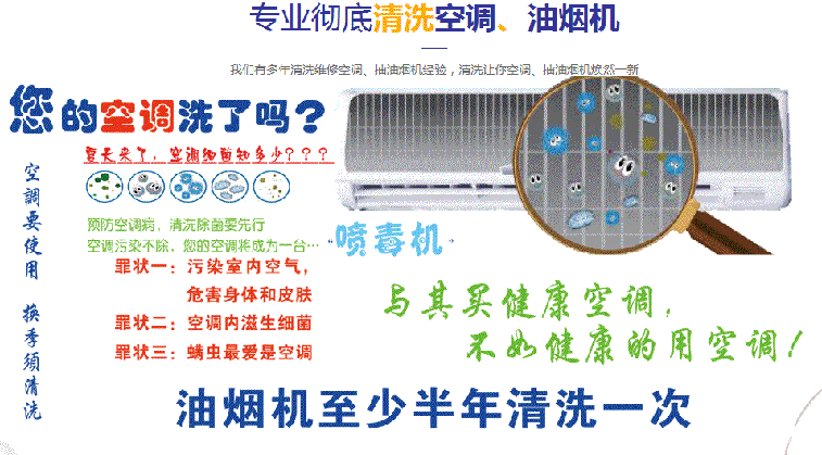 宛城空调维修售后服务中心电话在哪里找